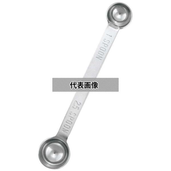 和田助製作所 18-8(ステンレス) 極厚ダブル計量スプーン 1/2.5cc 長さ:130  水マス...
