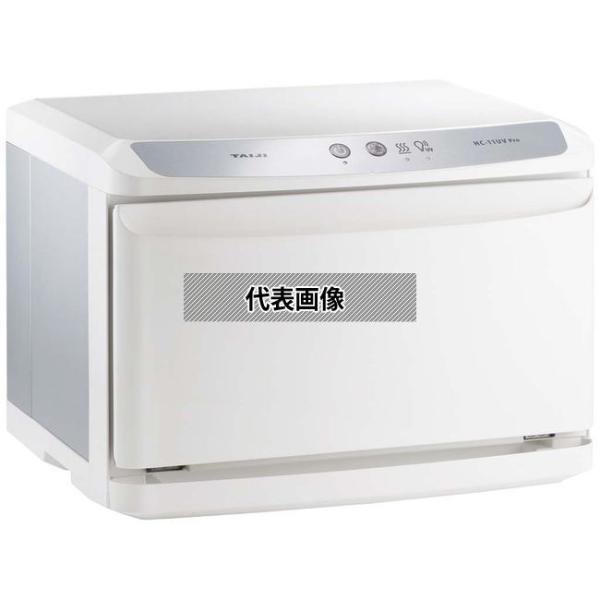 ホットキャビ タイジ ホットキャビ HC-11UV Pro 450×363×H322  冷温機器 N...