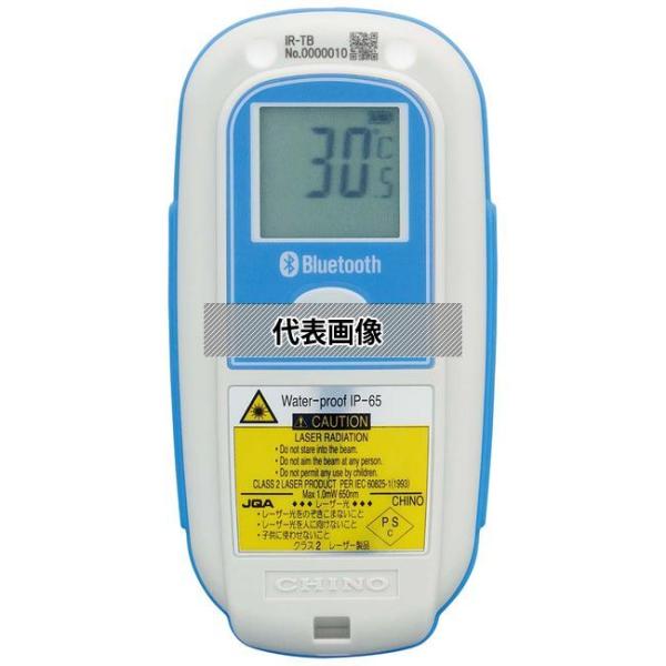 チノー 防水型ハンディ放射温度計 IR-TB W:59.6 放射温度計  No.2115000
