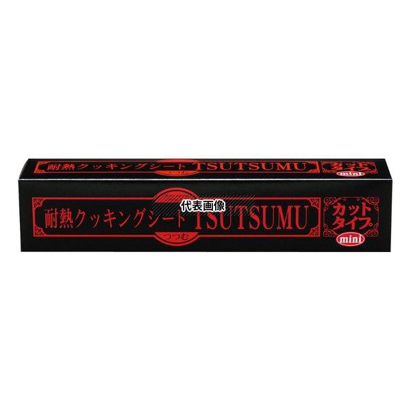 耐熱クッキングシートTSUTSUMU カットタイプ 25cm角(50枚入) No.2216120