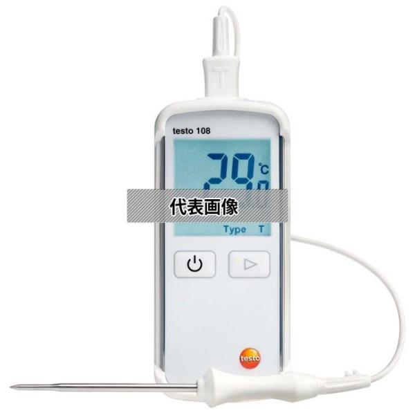 テストー 食品用中心温度計 防水型 testo108 0563・1080・08 60×24.5×H1...