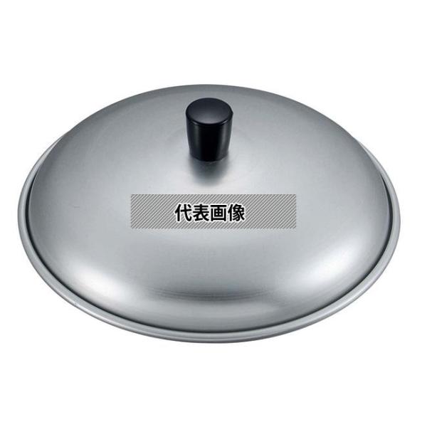 アルミ D型 親子鍋蓋 18cm φ180×H65  フライパン No.2948300