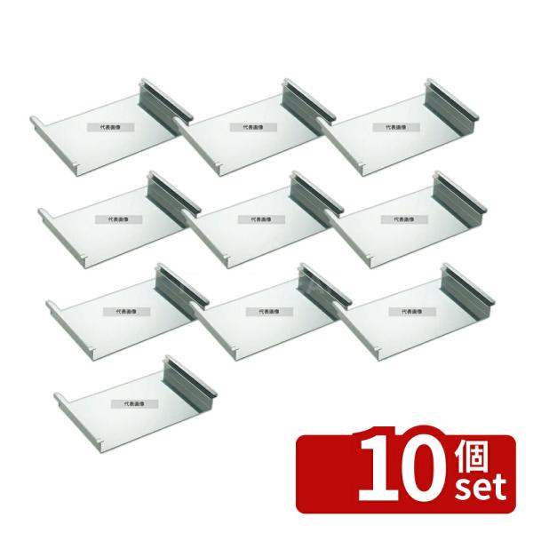 【10個セット】EBM(江部松) 18-8(ステンレス) 作り板 背無 大 600×300×H50 ...