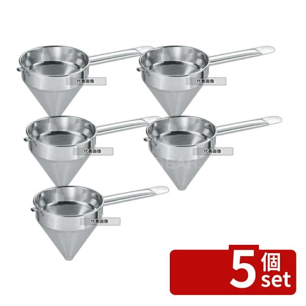【5個セット】EBM(江部松) ステンレス スープ漉 20cm φ204×H200 スープ漉し  N...