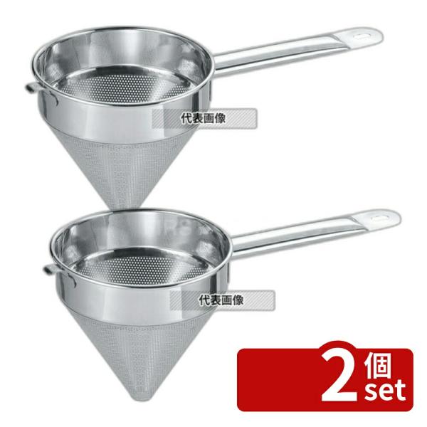 【2個セット】EBM(江部松) ステンレス スープ漉 24cm φ245×H235 スープ漉し  N...