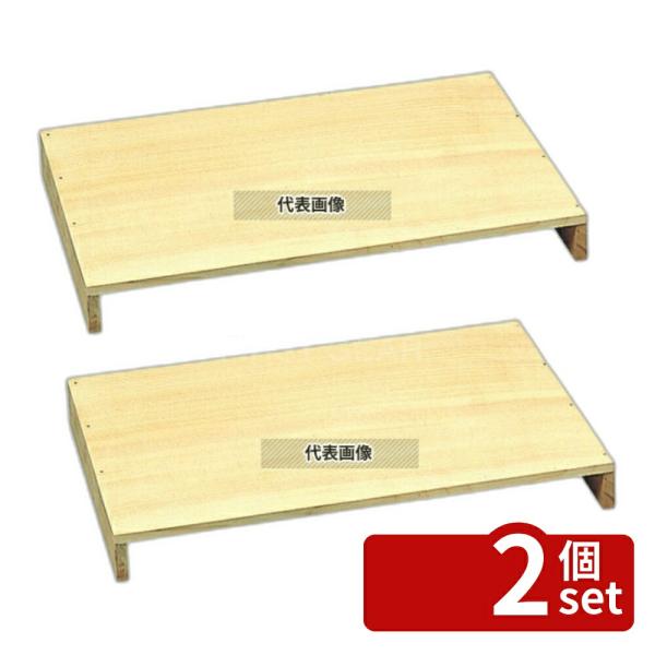 【2個セット】白木 和取板 580×360×H73 取り板  No.3612000