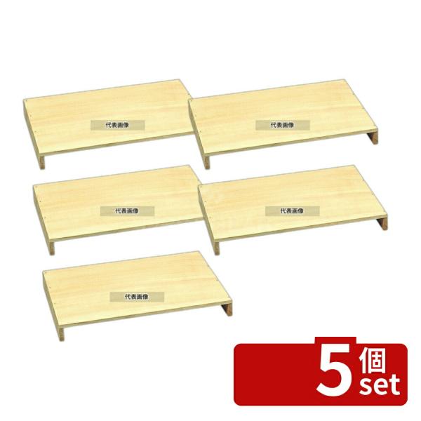 【5個セット】白木 和取板 580×360×H73 取り板  No.3612000