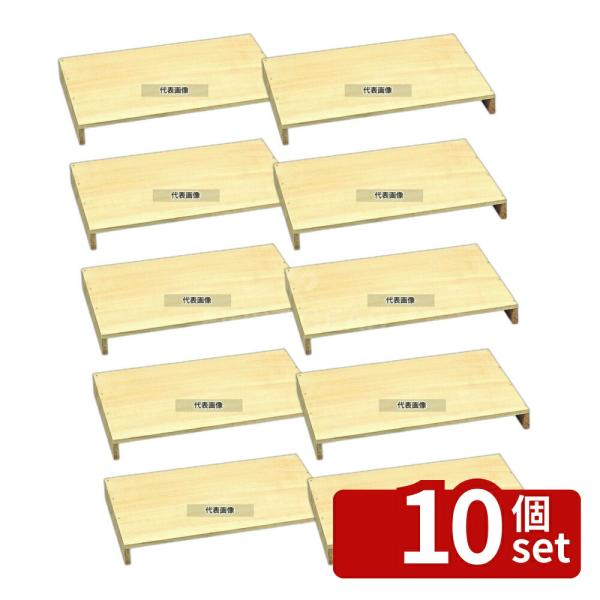 【10個セット】白木 和取板 580×360×H73 取り板  No.3612000