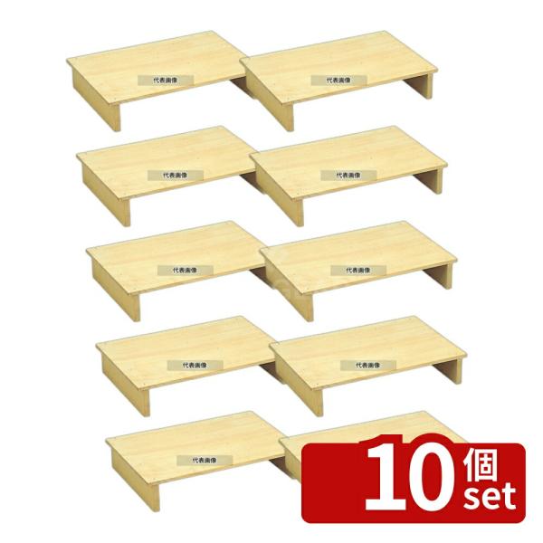 【10個セット】白木 洋取板 580×360×H118 取り板  No.3612100