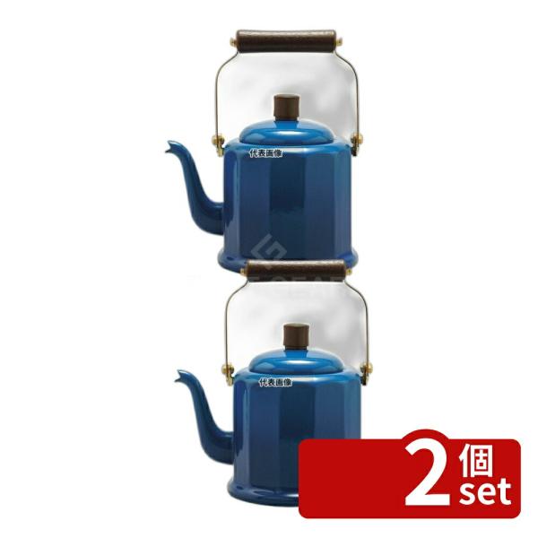 【2個セット】メーカー欠品中　納期未定：野田琺瑯 ホーロー ロイヤルクラシックケットル RCL-50...