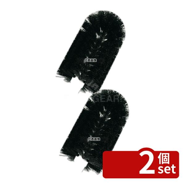 【2個セット】バーメイド バーメイド グラスウォッシャー替ブラシ L 215mm 215  バスボッ...