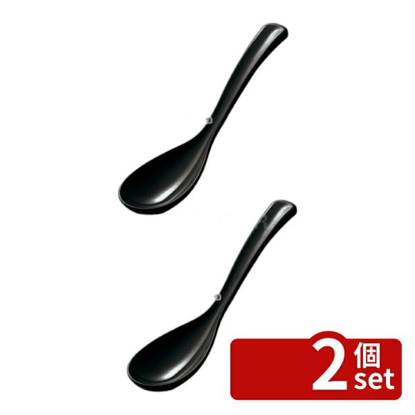 【2個セット】メラミン ピタレンゲ 57-5-BK 黒 169×42 レンゲ  No.3739270