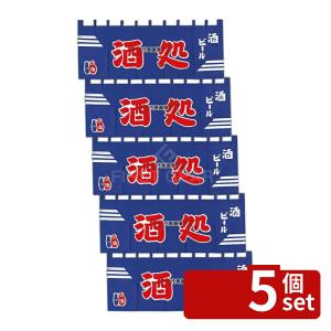 【5個セット】EBM(江部松) 酒処 のれん YC-6 1800×650 のれん No.3741400