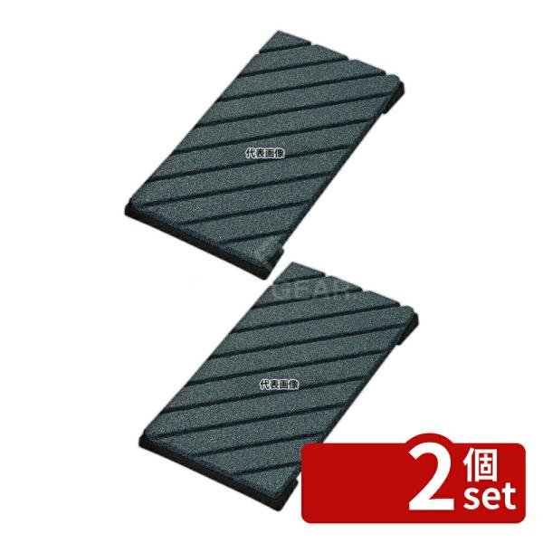 【2個セット】溝入リ面直シ砥石 簡易ゴム台付 IO-0001 300×150×H20  砥石/庖丁差...
