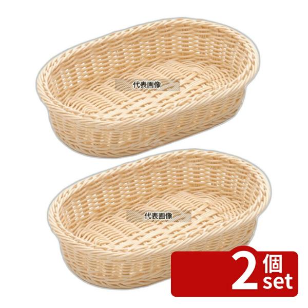 【2個セット】樹脂バスケット 小判 30号 91-008A 白 300×200×H70 バスケット ...