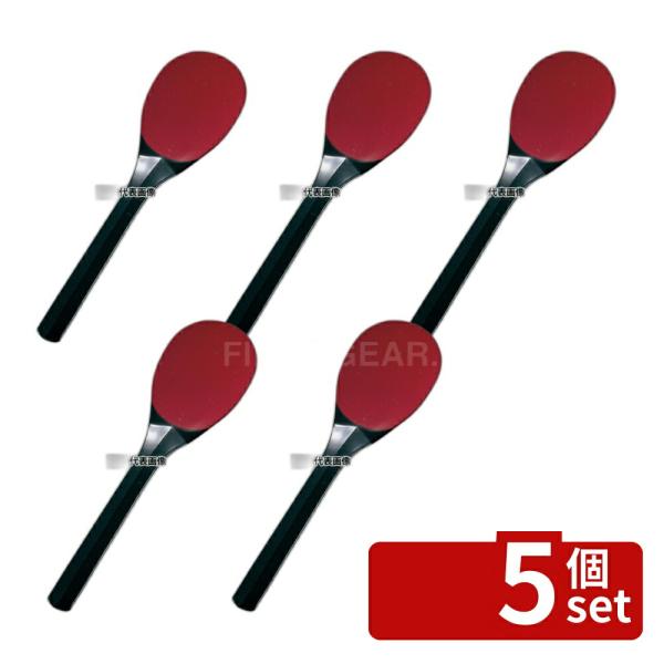 【5個セット】ABS 塗リ 飯ベラ 大 しゃもじ  No.4223500