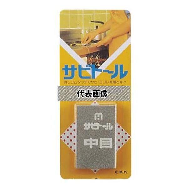 サビ取リ サビトール 中目 70×40 サビ取り  No.4472200