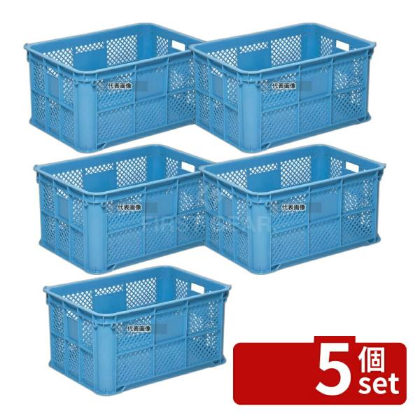 【5個セット】三甲 サンコー サンテナー B#80 BL PE製 68.8L 619×429×H31...