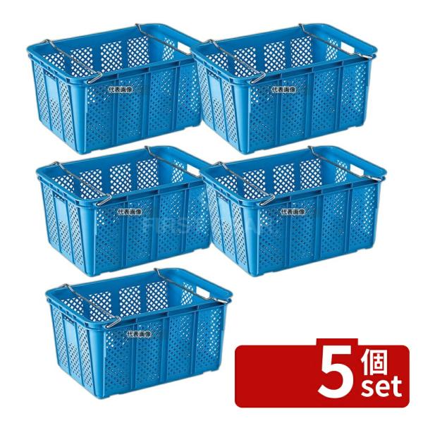 【5個セット】三甲 サンコー サンテナー A#80 スタッキング金具付BL PP 75.2L 664...