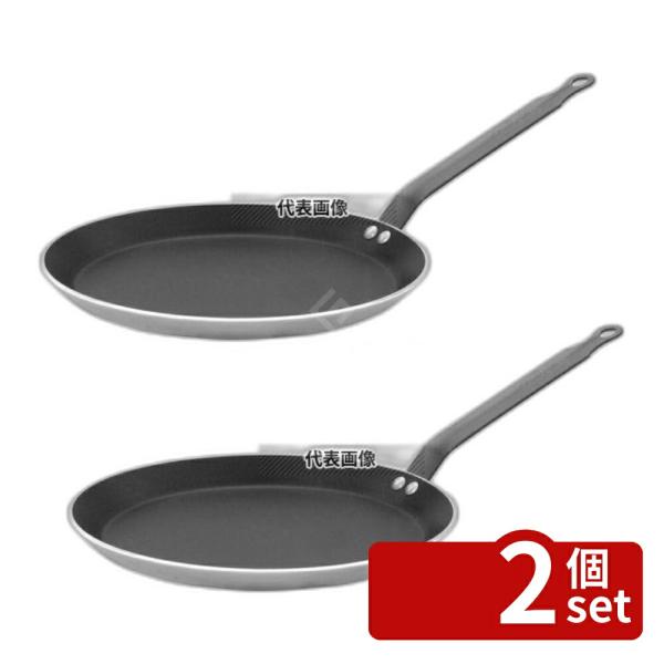 【2個セット】デバイヤー アルミノンスティック クレープパン 8185-26cm 柄:200  屋台...
