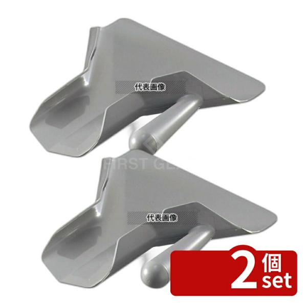 【2個セット】トラエックス フレンチフライスクープ 右ハンドル 3670 (上)203×(下)83×...