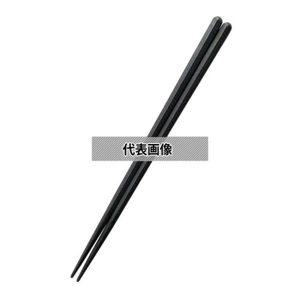 福井クラフト 六角箸 22cm 黒 6-1340-16 220  カトラリー/箸 No.499970...