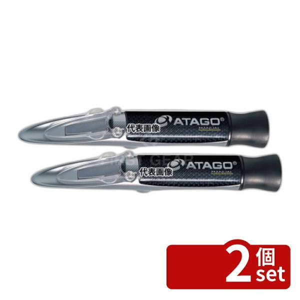 【2個セット】濃度計 MASTER-メンツユ α 自動補正・防水機能付き手持チ屈折計 32×34×H...