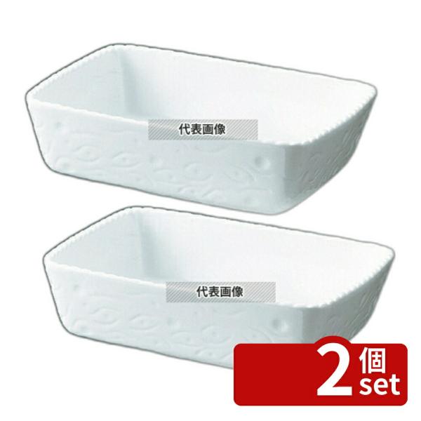 【2個セット】ROYALE(ロイヤル) 長角深型 グラタン皿 No.520 32cm ホワイト  オ...