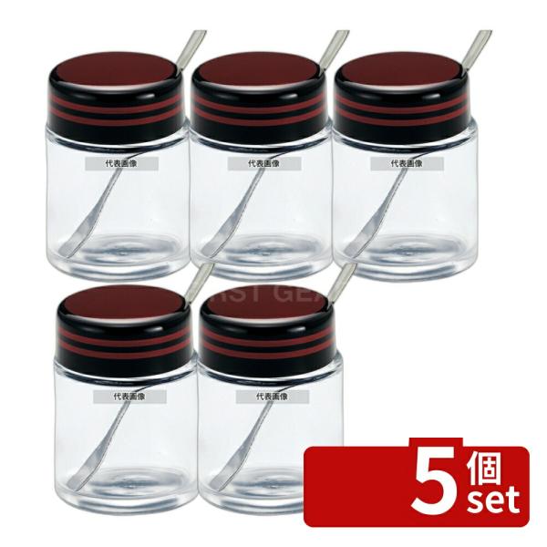 【5個セット】からし入れ No.206 45ml φ47×H64  卓上小物 No.5305100