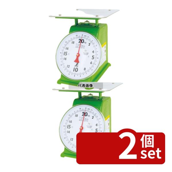 【2個セット】シンワ測定 シンワ 上皿自動秤 平皿タイプ 70087 8kg 計量皿:220×210...