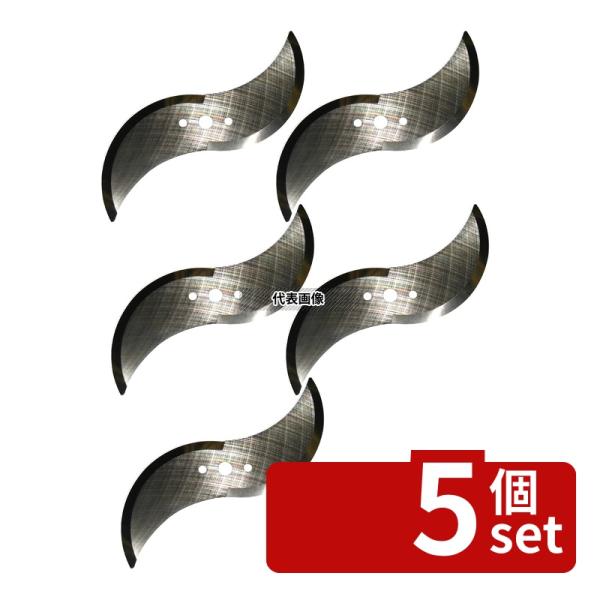 【5個セット】ハッピージャパン ハッピー ミドルネギーOHC-50用替刃 S刃 φ170  調理機械...