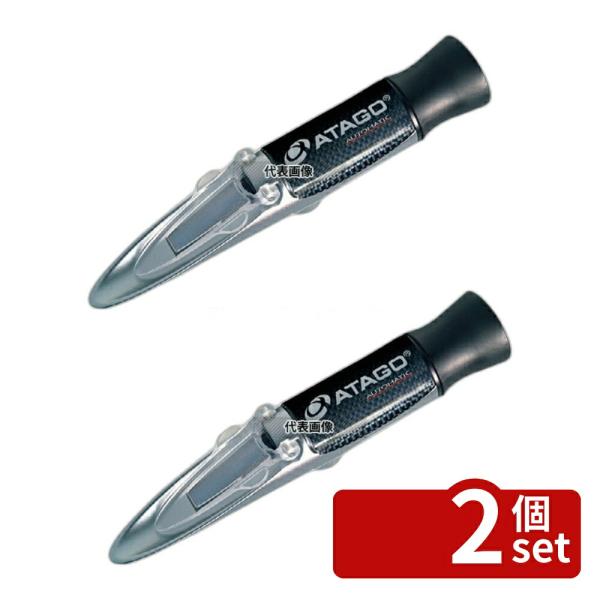 【2個セット】Ｔシリーズ 濃度計 MASTER-53 Tシリーズ 手持屈折計 32×34×H168 ...