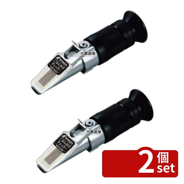 【2個セット】アタゴ 手持屈折計 ゴハン水分チェッカー G-50 40×40×H140  濃度計 他...