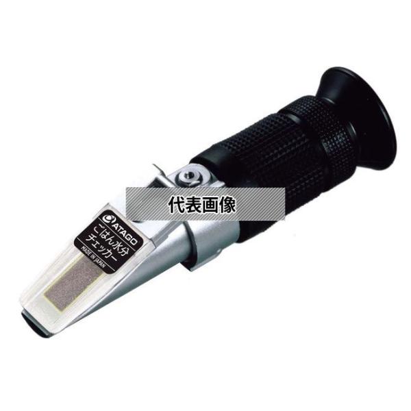 アタゴ 手持屈折計 ゴハン水分チェッカー G-50 40×40×H140  濃度計 他 No.550...