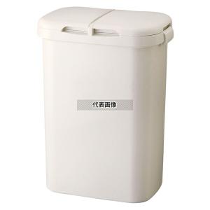 RISU(リス) H&H 分類ゴミ容器 50W 53L(約25L+約25L) 457×302×H580mm  清掃/衛生用品 No.5712100｜firstnet