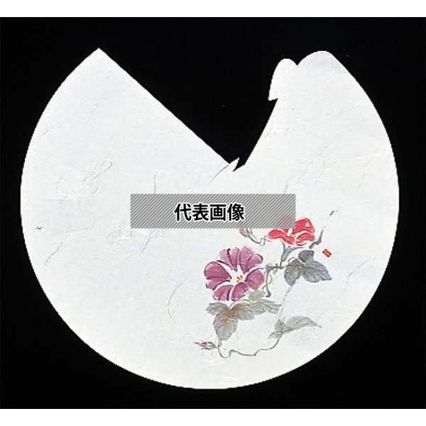 遊膳 料理ボウシ四季 (100枚入) RB-07 朝顔 (7月~8月)  φ180〜125 料理ぼう...