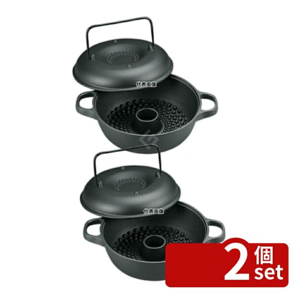 【2個セット】盛栄堂 ミヨチャンチノ焼芋鍋 CA-36 φ240×H140 焼芋鍋  No.6002...