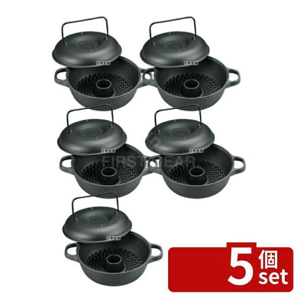 【5個セット】盛栄堂 ミヨチャンチノ焼芋鍋 CA-36 φ240×H140 焼芋鍋  No.6002...