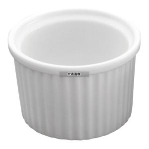 かんだ 耐熱性陶器 スフレ LL φ90×H50 約150ml φ90×H50 ビュッフェ/宴会 No.6100370