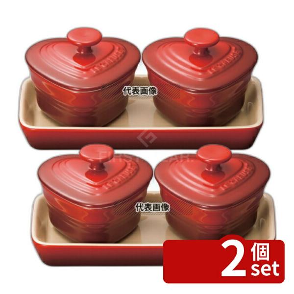 【2個セット】ル・クルーゼ プチラムカンダムールセット 910223 チェリーレッド 80ml ラム...