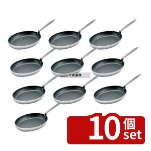 【10個セット】MATFER BOURGEAT(...の商品画像