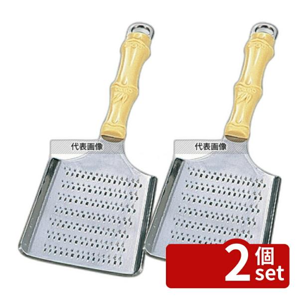【2個セット】18-8(ステンレス) 夕華 おろし金 60×55×H168  おろし金/チーズ卸 N...