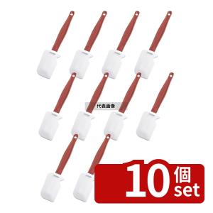 【10個セット】ラバーメイド 耐熱 シリコンスクレイパー 34cm レッド No.1963 全長:343 スパチュラ/ヘラ/スケッパー No.6412000