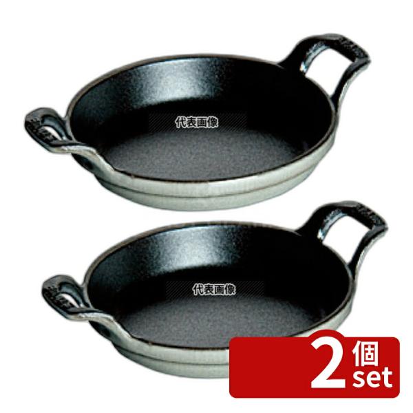 【2個セット】ストウブ ラウンドスタッカブルディッシュ 12cm グレー 40509-544 170...