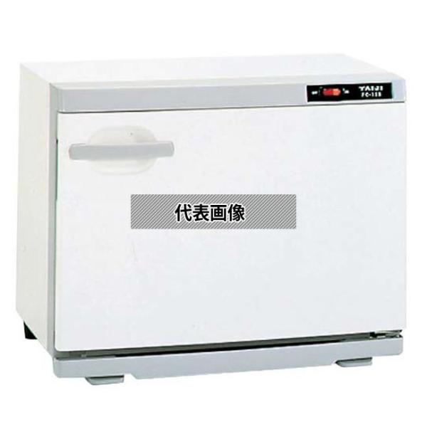 タイジ 温蔵庫 FC-15S 18L 450×275×H355  冷温機器 No.6711900