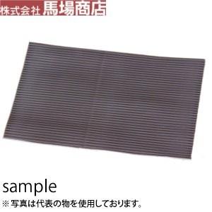 馬場商店 万能防水シート EasyFlash+ 280mm×20cm カラー：茶 イージーフラッシュ...