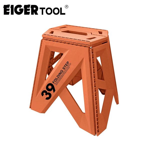 アイガーツール セノビーソリッド　踏み台  　カラー：オレンシ LG-39 折りたたみ踏台 おしゃれ...