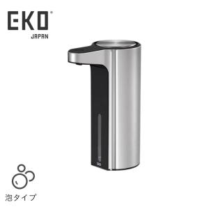 エバソロ evasolo ソープディスペンサー マット仕上げ 567791 エバソロ evasolo ソープディスペンサー マット仕上げ 567791