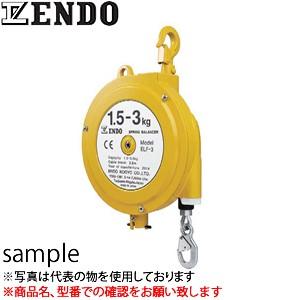 遠藤工業（ENDO） ELF型スプリングバランサー ELF-5 ロング