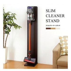 ダイソン Omni スタンド Dyson Omni-glide SV19OF stand OR N ON OF2